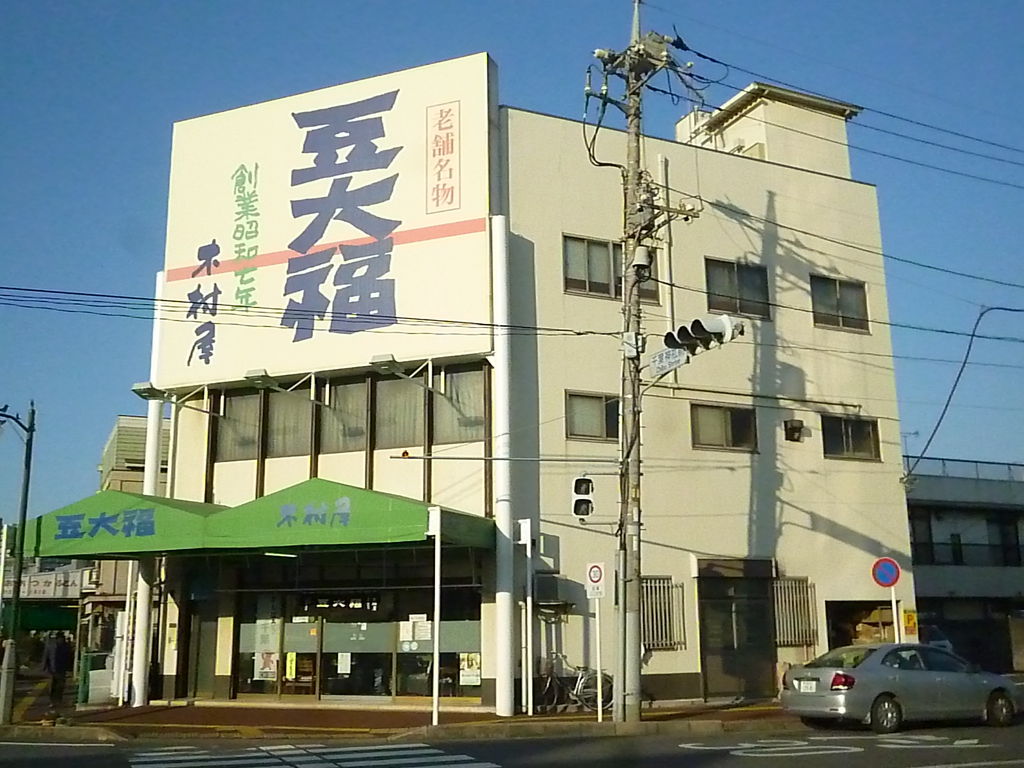 検見川浜駅周辺の居酒屋ランキングtop10 じゃらんnet