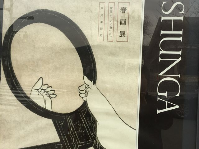 �卬�G�ł���_�׌����p��