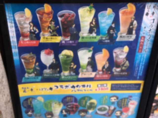 �����S�R���{���j���[_������ �r�c�� �͂Ȃ̕� ���s�O���͌����X