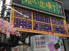 pumpup!̎voւ̓eʐ^1