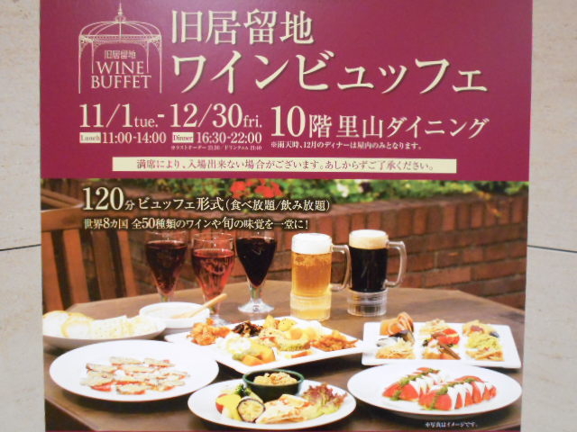 |X^[_Rdining ̉ ې_˓X