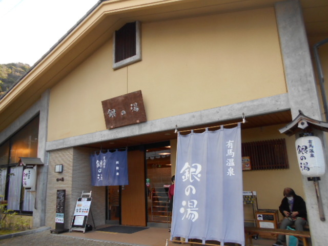 ��̓�_�L�n�����̓�