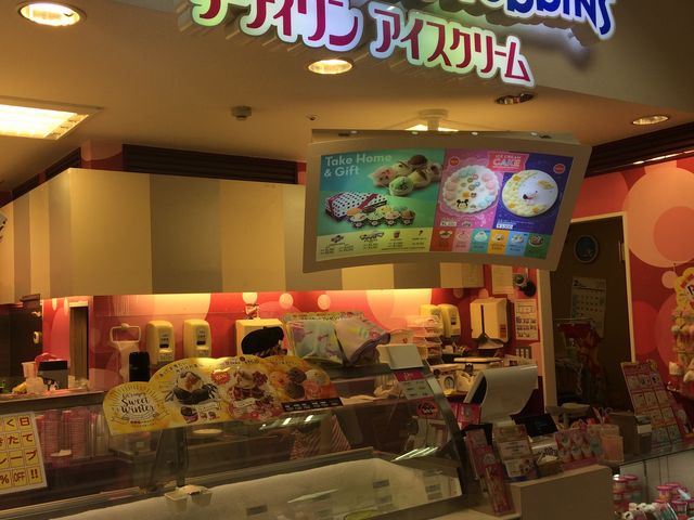 T[eB_T[eBACXN[cAGXi31 Baskin-Robbinsj