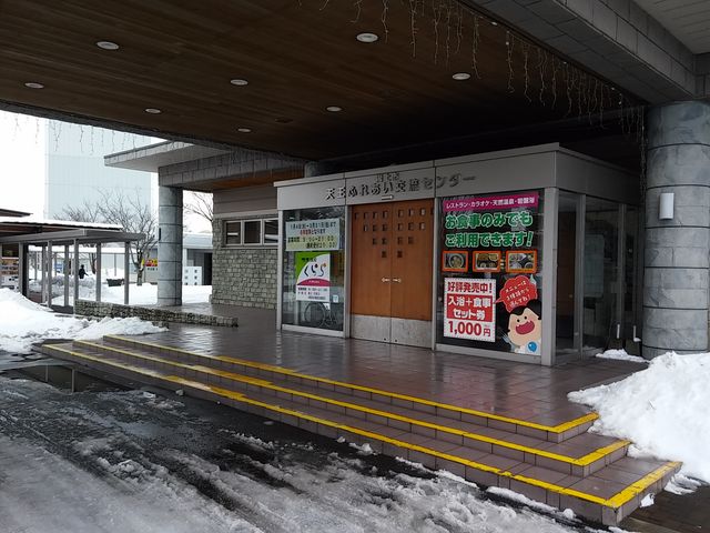 くらら1_くららの湯