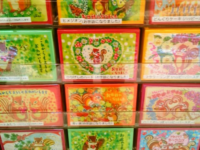 w̃NbL[xBCꏏɃv[gB_