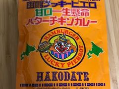 ܂邳̃bL[sG@xCGA{Xւ̓eʐ^1