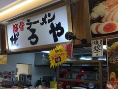 �߂��߂��߂�����̓؍����[��������� �k���X�ւ̓��e�ʐ^1