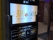 ACc`̃JIP ~kX̓eʐ^1