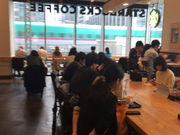 ha---i����̃X�^�[�o�b�N�X�E�R�[�q�[ �����X�e�[�V�����V�e�B�@�T�s�A�^���[�X�̓��e�ʐ^1