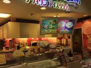 ߂߂߂̃T[eBACXN[cAGXi31 Baskin-Robbinsj̓eʐ^1