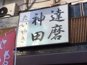 hama.hama̐_cB X̓eʐ^2