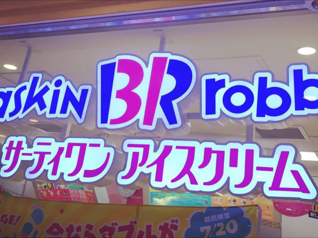 T[eBACXN[ہ[TOKYO-BAYkٓXi31 Baskin-Robbinsj