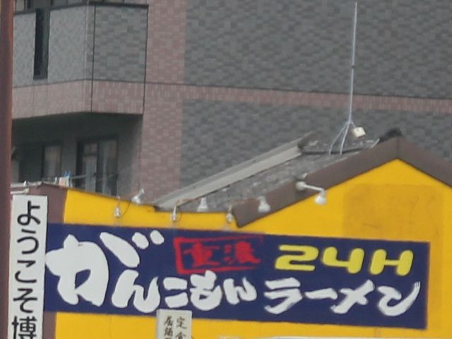 �Z���ȓ؍��X�[�v_���񂱂��񃉁[����