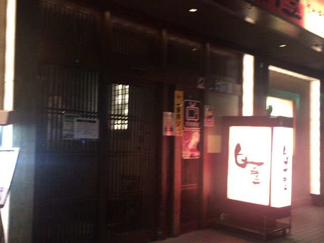 Wett8̔؉ 썻wOX̓eʐ^1