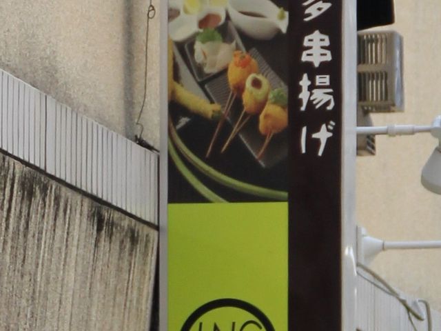 Gh̋g@hmf@`񂮁`̓eʐ^1