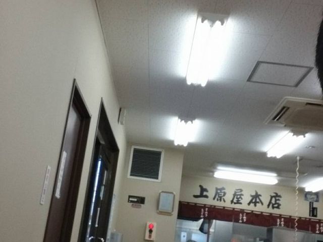 �㌴�� �{�X