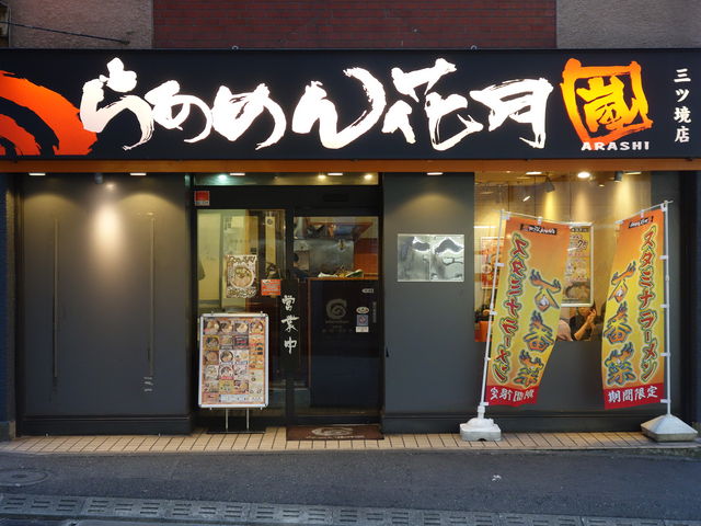 OcwkRق
_炠߂Ԍ  OcX