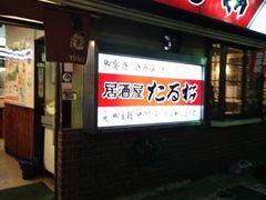 񂳂̑S 鏼ւ̓eʐ^1
