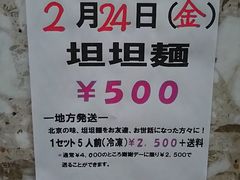 [񂳂PEKINGւ̓eʐ^1