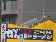 Gĥ񂱂񃉁[̓eʐ^1