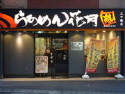 kaz9̂炠߂Ԍ  OcX̓eʐ^1