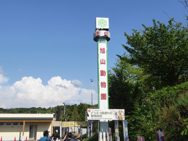 �k�C������s�E���R������_���R������