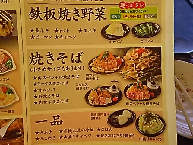 ��`����񂳂�̓��Ƃ�x��z�X�̓��e�ʐ^1