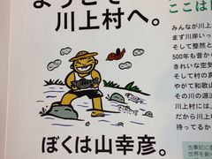 山の奥にある山鳩湯 入之波温泉 山鳩湯の口コミ じゃらんnet