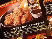 `񂳂̃Xe[L{ X̓eʐ^1