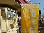 SHOZÕP^bL[tCh`LٓX̓eʐ^1