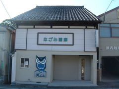 Ԃ񂳂̃M[̂ւ̓eʐ^1