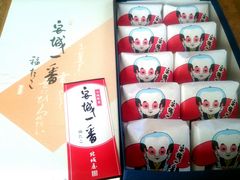 北城屋 百石店の写真一覧 じゃらんnet
