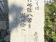 �K�`���R����̎R������̕�̓��e�ʐ^2