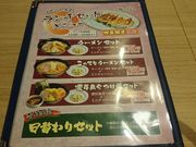 �ꂨ�񂳂�̂ǂ���q �V�؏�X�̓��e�ʐ^4