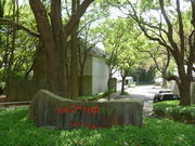 gV[̐^ߒꐭpق̓eʐ^1