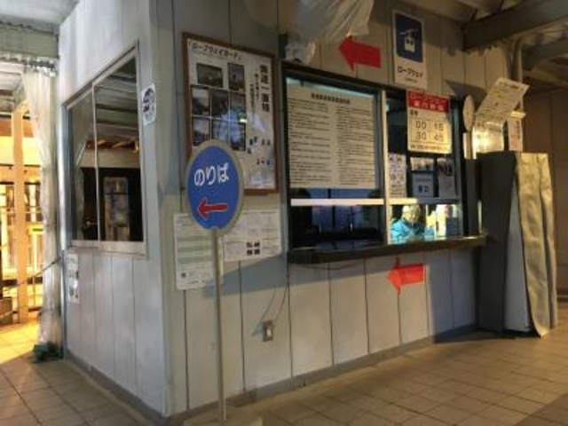 ���؎R���[�v�E�F�C�R���w�A�`�P�b�g�u�[�X�B_���Ӌ��؎R���[�v�E�F�[