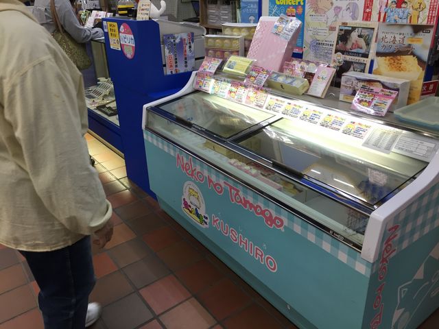 �˂��̂��܂�_���H�t�B�b�V���[�}���Y���[�tMOO�EEGG