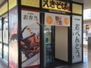 񂳂̂΁EPHwX̓eʐ^1