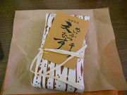 킩ԁ[̓Vނ ZgAX̓eʐ^2