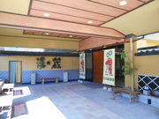 킩ԁ[̂قĂ锒́@̑̓eʐ^1