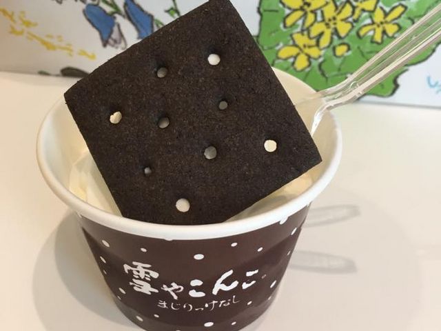 �A�C�X���e�C�N�A�E�g_�Z�Ԓ��{�X