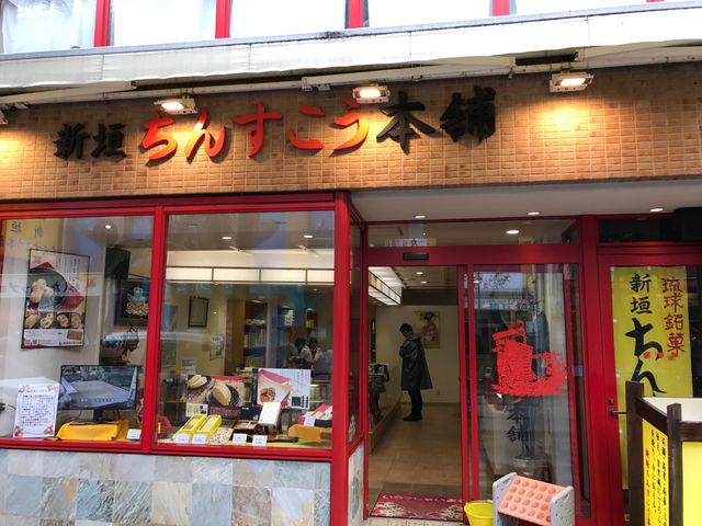 񂷂̘V_V_񂷂{ ےʂ菼X