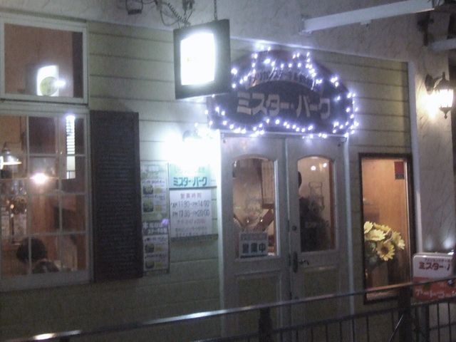 ̃{Êno[OƃXe[L̂XłB_~X^[o[N q~X