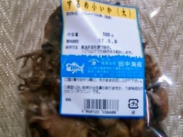 �w����ߏ������x�B_�����ł܂��R���فi�R���������ό����Y�Z���^�[�j