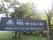 ݂̂܂Ɓ[[Ƃ݂[ނ̓eʐ^1