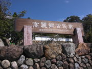 ݂̍틽ÖƁiVƏZj̓eʐ^1