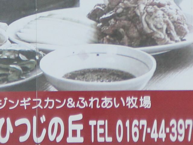 Gh̃x_[Ђ̋u̓eʐ^1