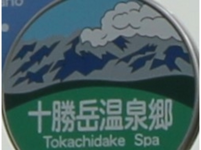 �o�R��ɂ����C_�\���x����