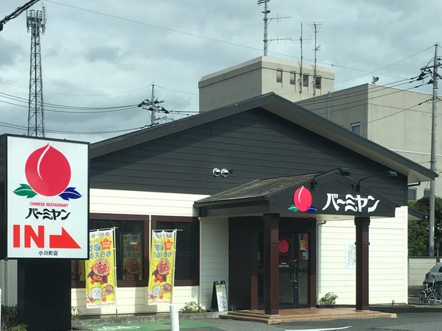 ~bVF̃o[~ 쒬X̓eʐ^1