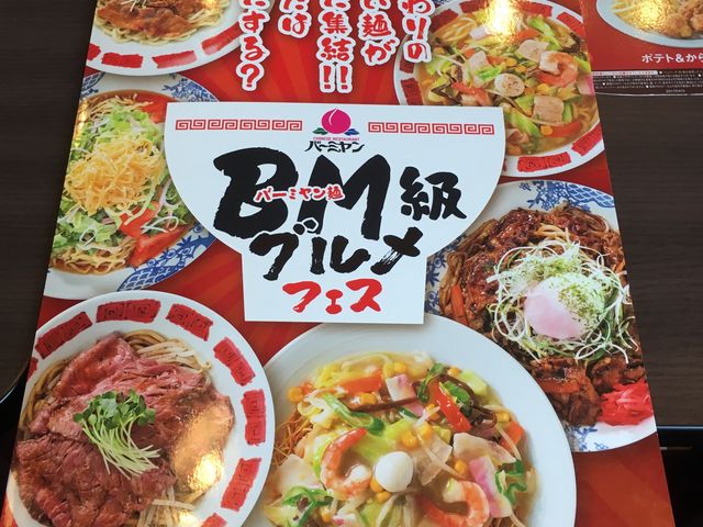 alio[~EˁjOEtFXj[B_o[~ 쒬X